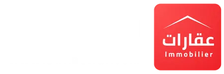 عقارات بني ملال