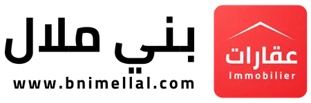 عقارات بني ملال
